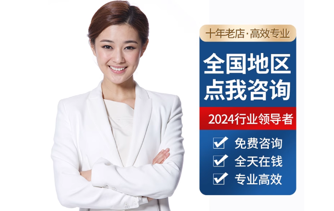 浑南公积金代办当天到账